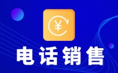 佛山400电话外包价格