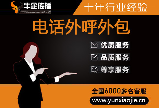 佛山网店客服外包价格是多少